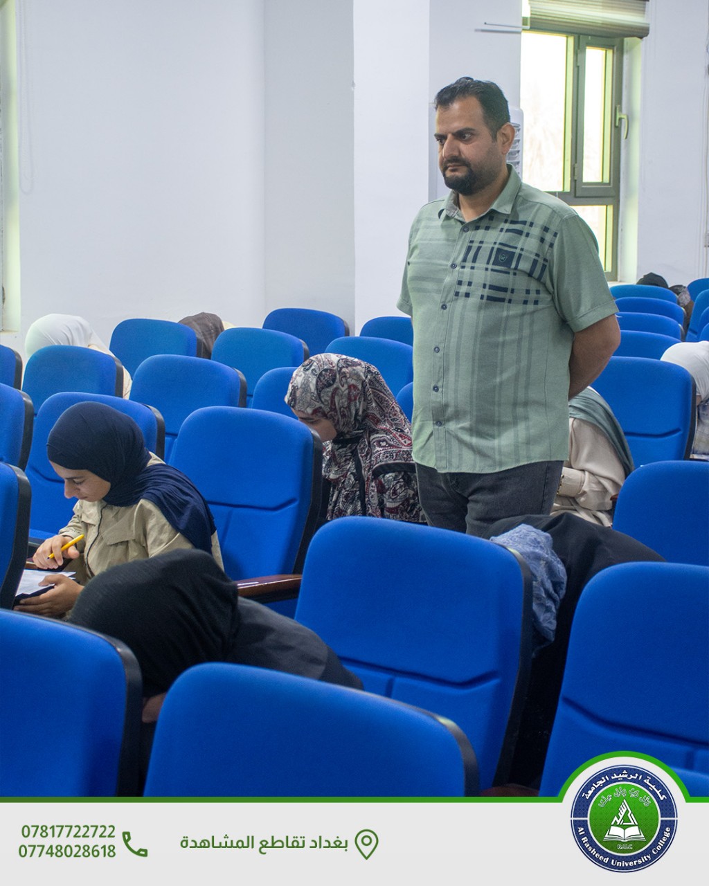 الامتحانات النهائية لقسم الصيدلة