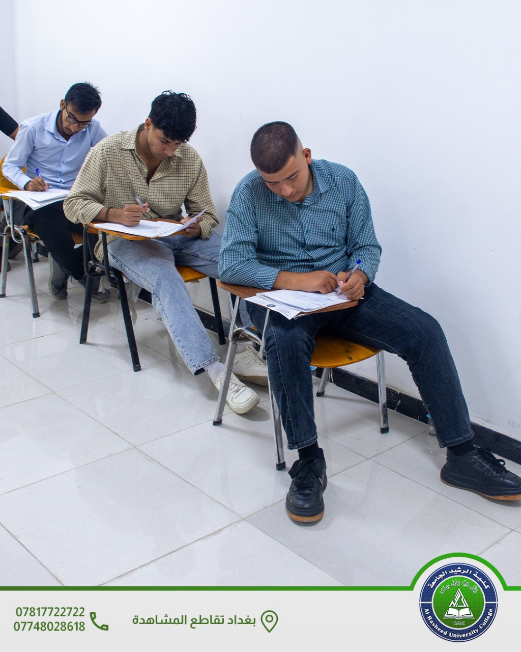 الامتحانات النهائية