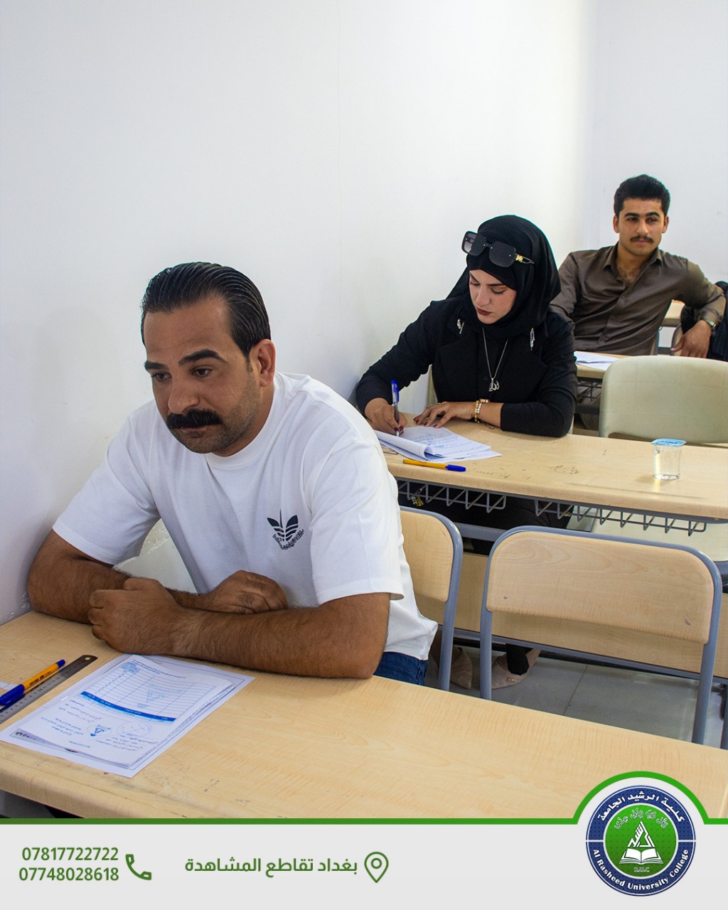 قسم القانون الامتحانات النهائية