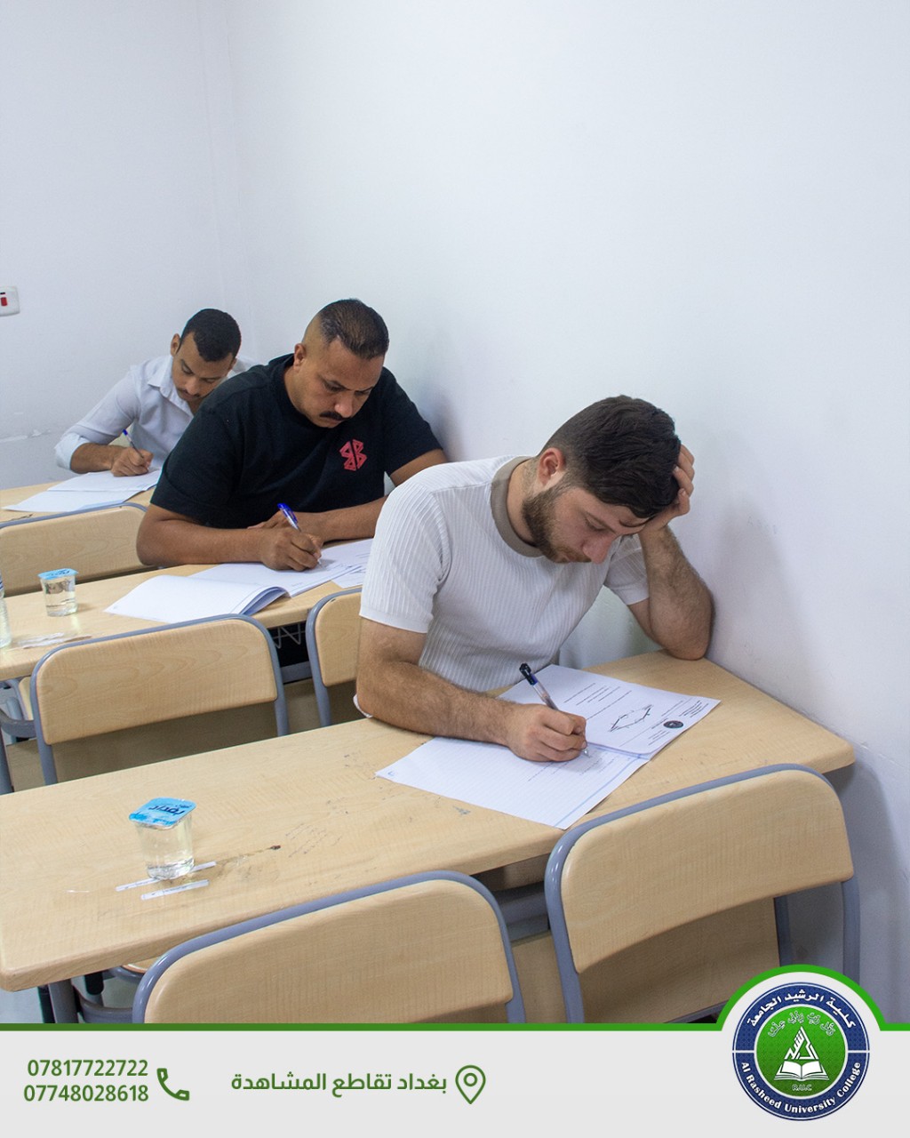 الامتحانات النهائية لقسم هندسة تقنيات الحاسوب