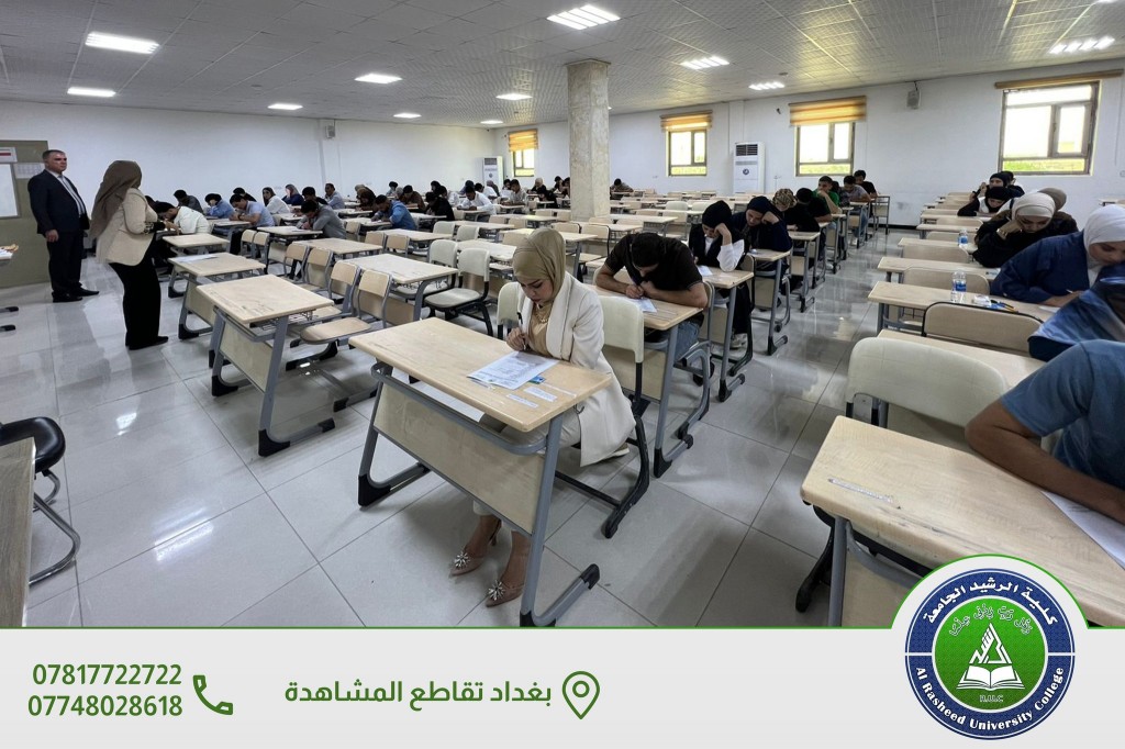أداء الامتحانات الوزارية النهائية