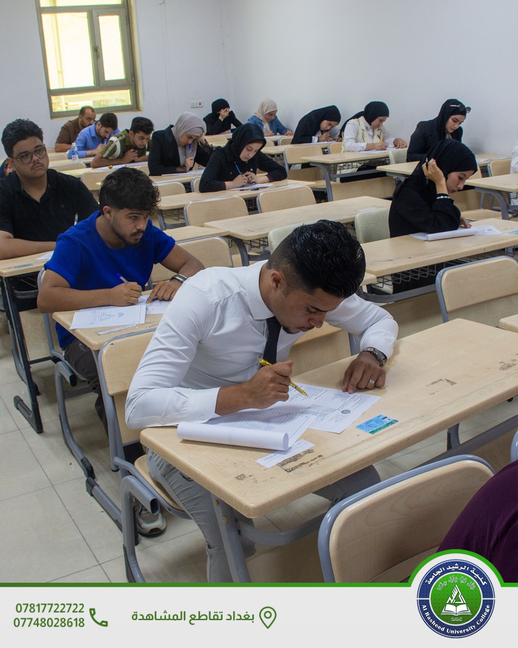 الامتحانات النهائية لقسم تقنيات المختبرات الطبية