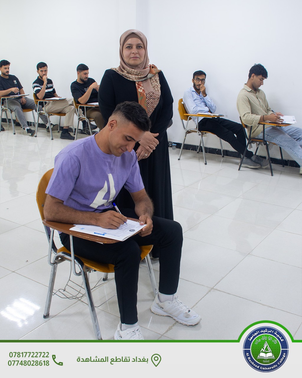 الامتحانات النهائية