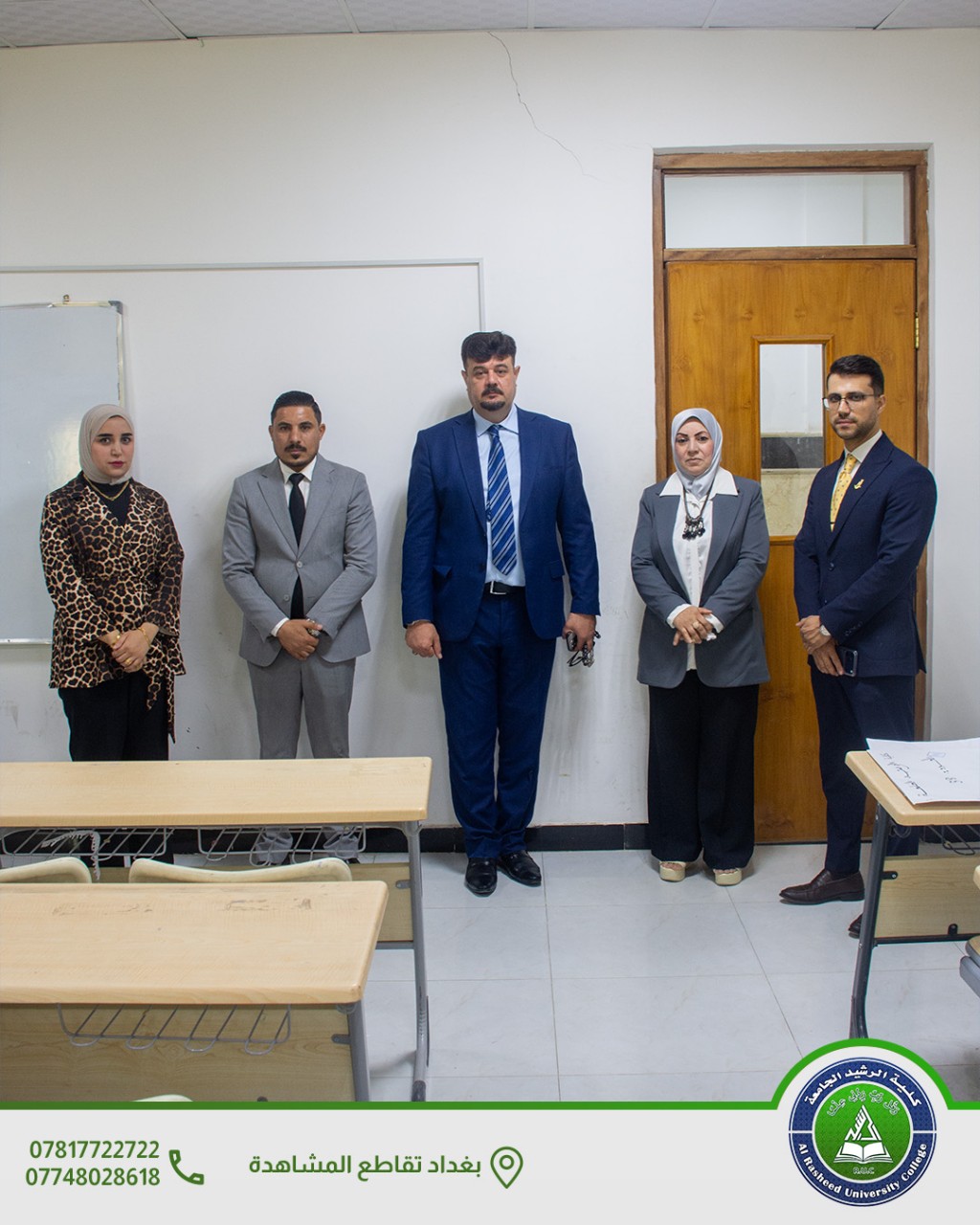 متابعة سير الامتحانات النهائية الوزارية لطلبة قسم إدارة الأعمال
