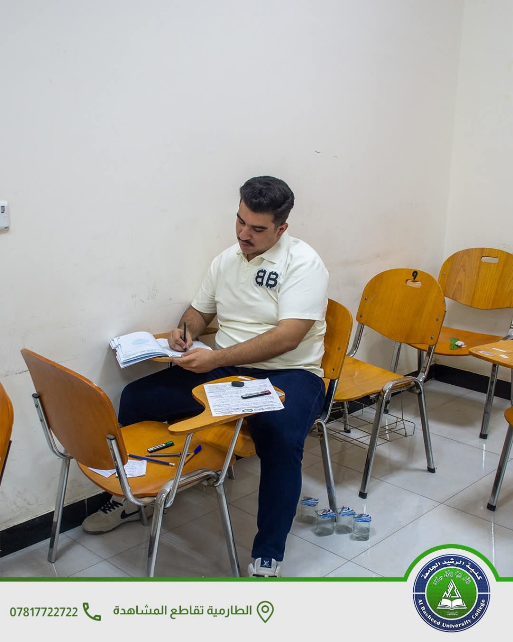 كلية الرشيد تستضيف امتحانات طلبة التربية في أجواء هادئة ومنظمة