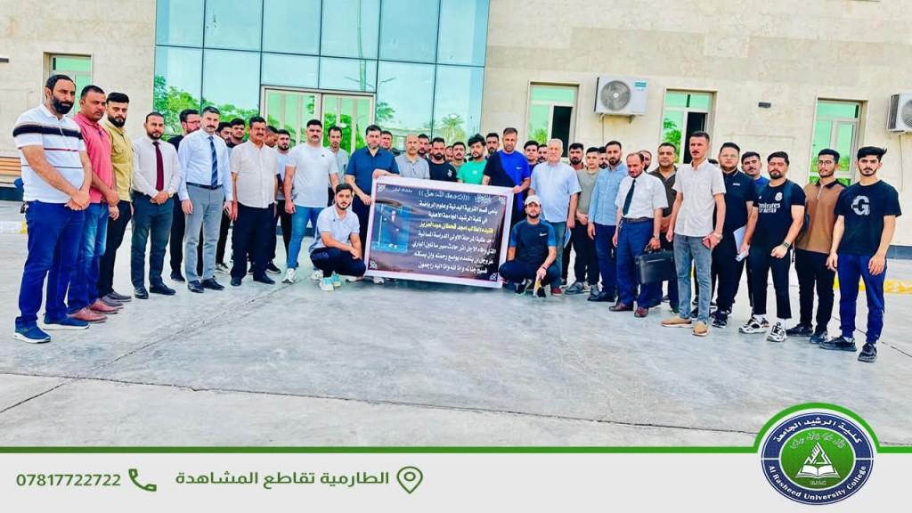 رحيل الطالب أمجد قحطان عبد العزيز إثر حادث سير مؤسف