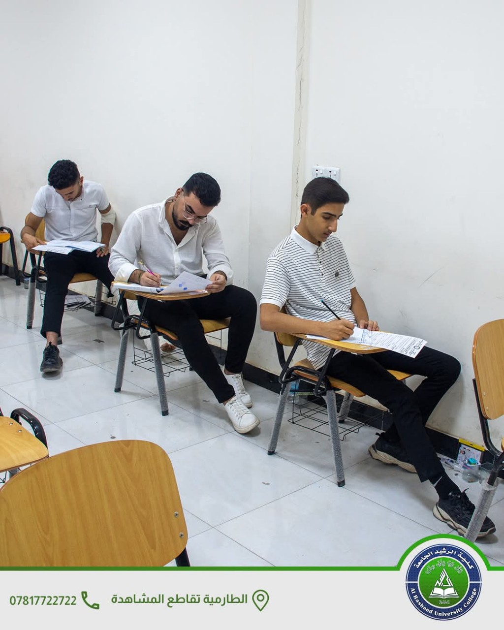 كلية الرشيد تستضيف امتحانات طلبة التربية في أجواء هادئة ومنظمة