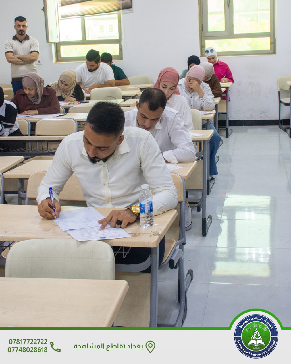 الامتحانات النهائية لقسم هندسة تقنيات الحاسوب