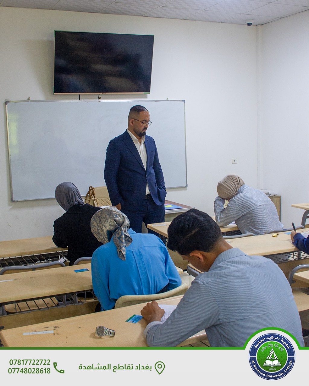 الامتحانات النهائية لقسم تقنيات المختبرات الطبية