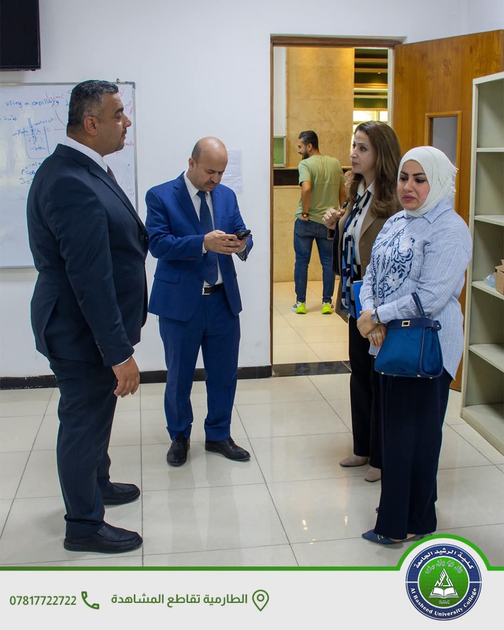 لجنة وزارية تزور موقع كلية الرشيد في الطارمية للاطلاع على الاستعدادات للعام الدراسي الجديد