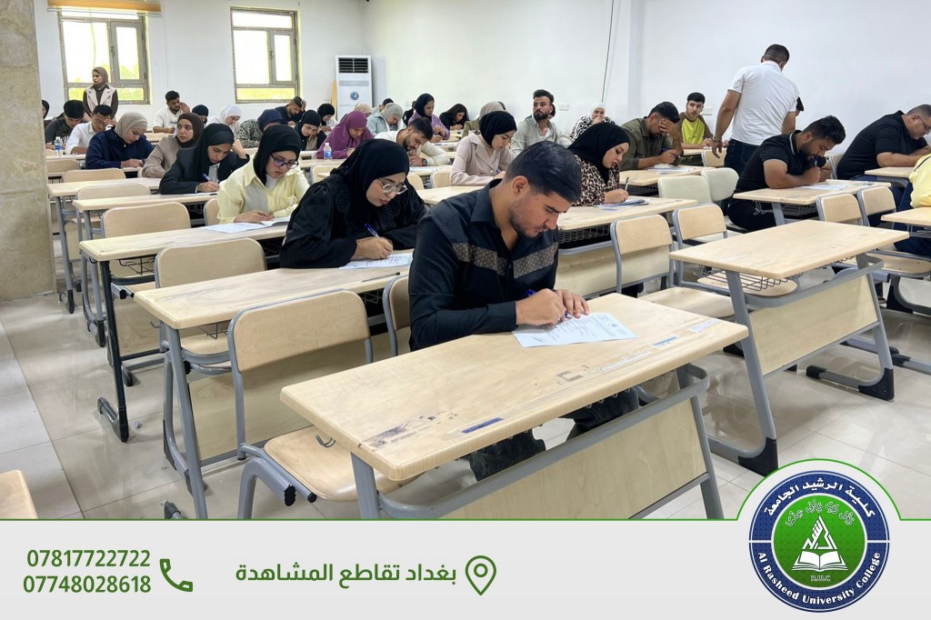 أداء الامتحانات الوزارية النهائية