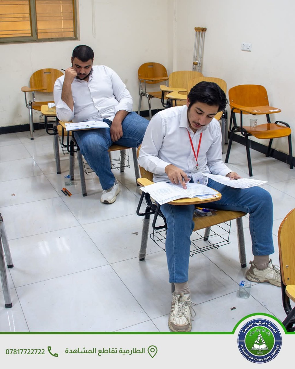 كلية الرشيد تستضيف امتحانات طلبة التربية في أجواء هادئة ومنظمة