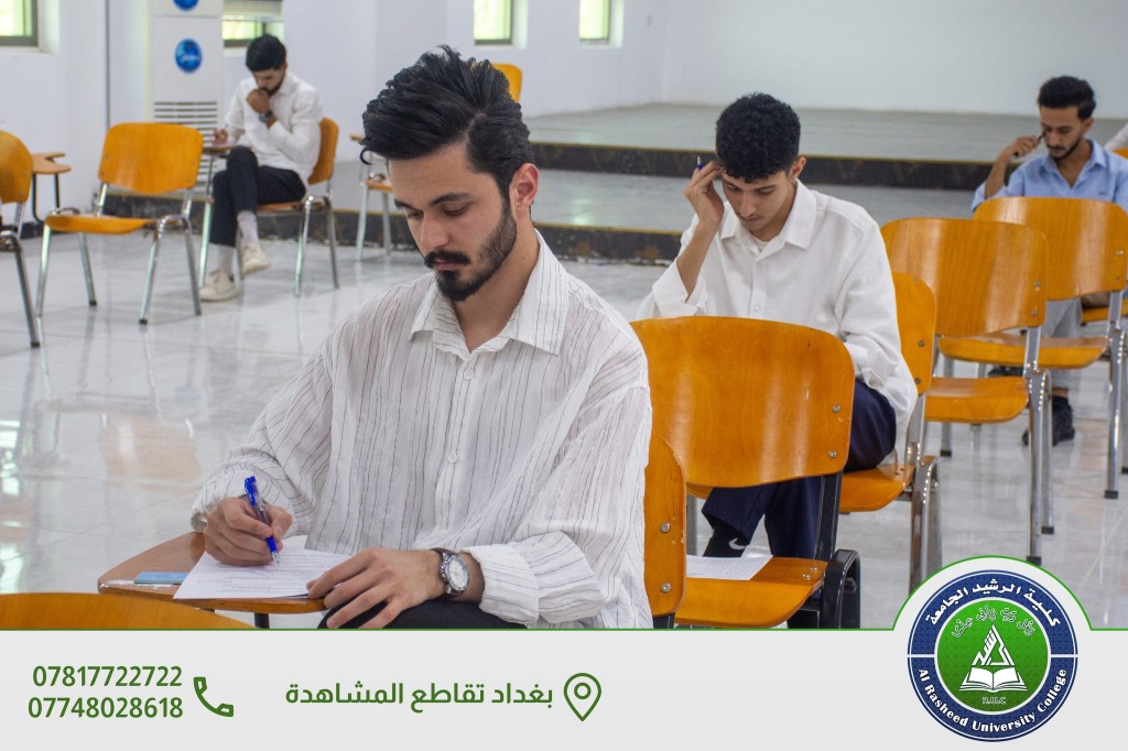 الامتحانات النهائية لقسم التمريض