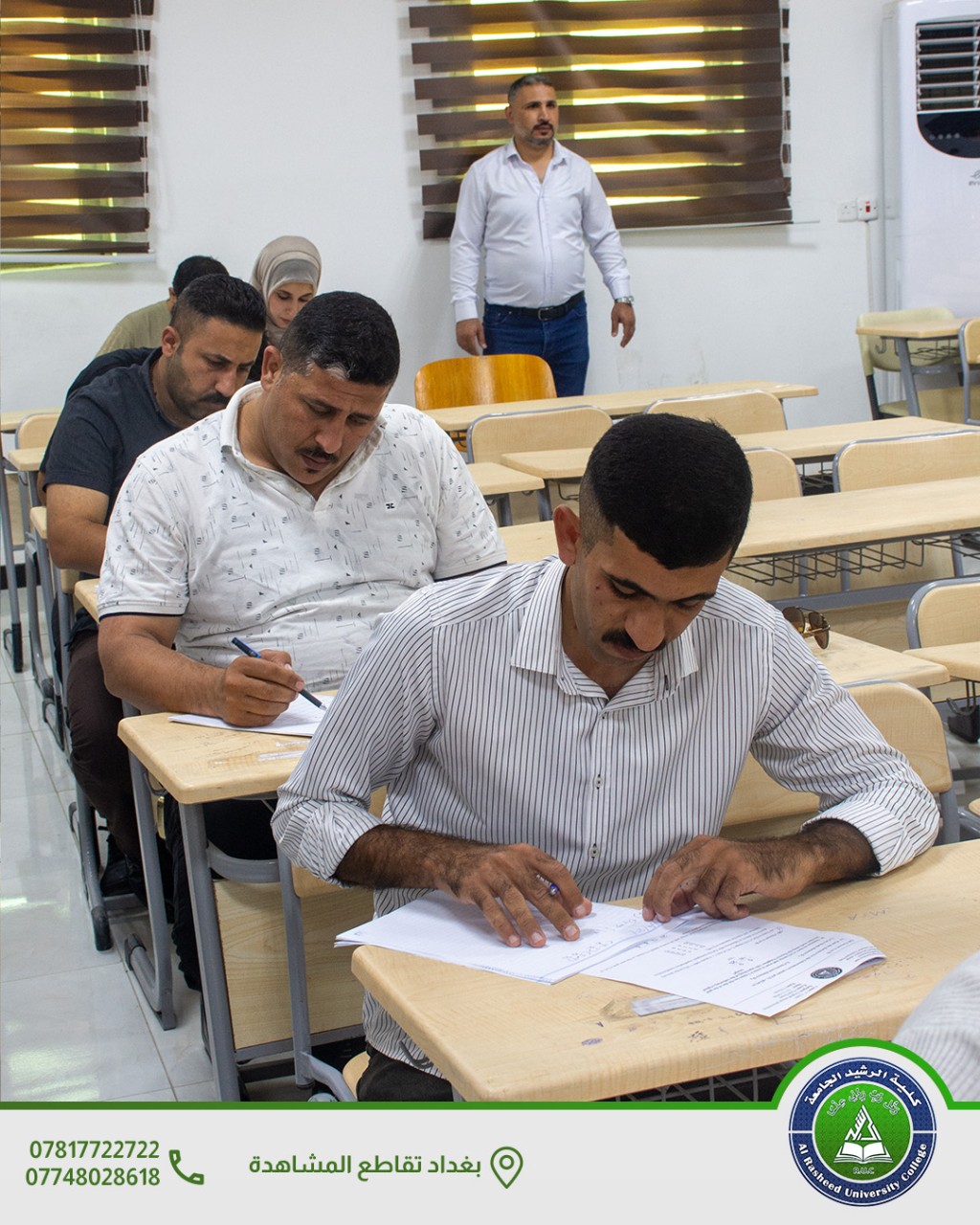 الامتحانات النهائية قسم هندسة تقنيات الحاسوب 