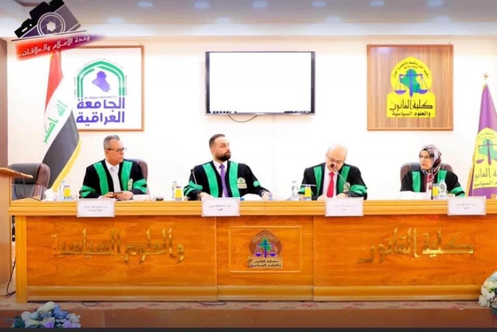 Dean of Al-Rasheed University College, Prof. Dr. Maitham Handal Sharif, chairs a discussion committee