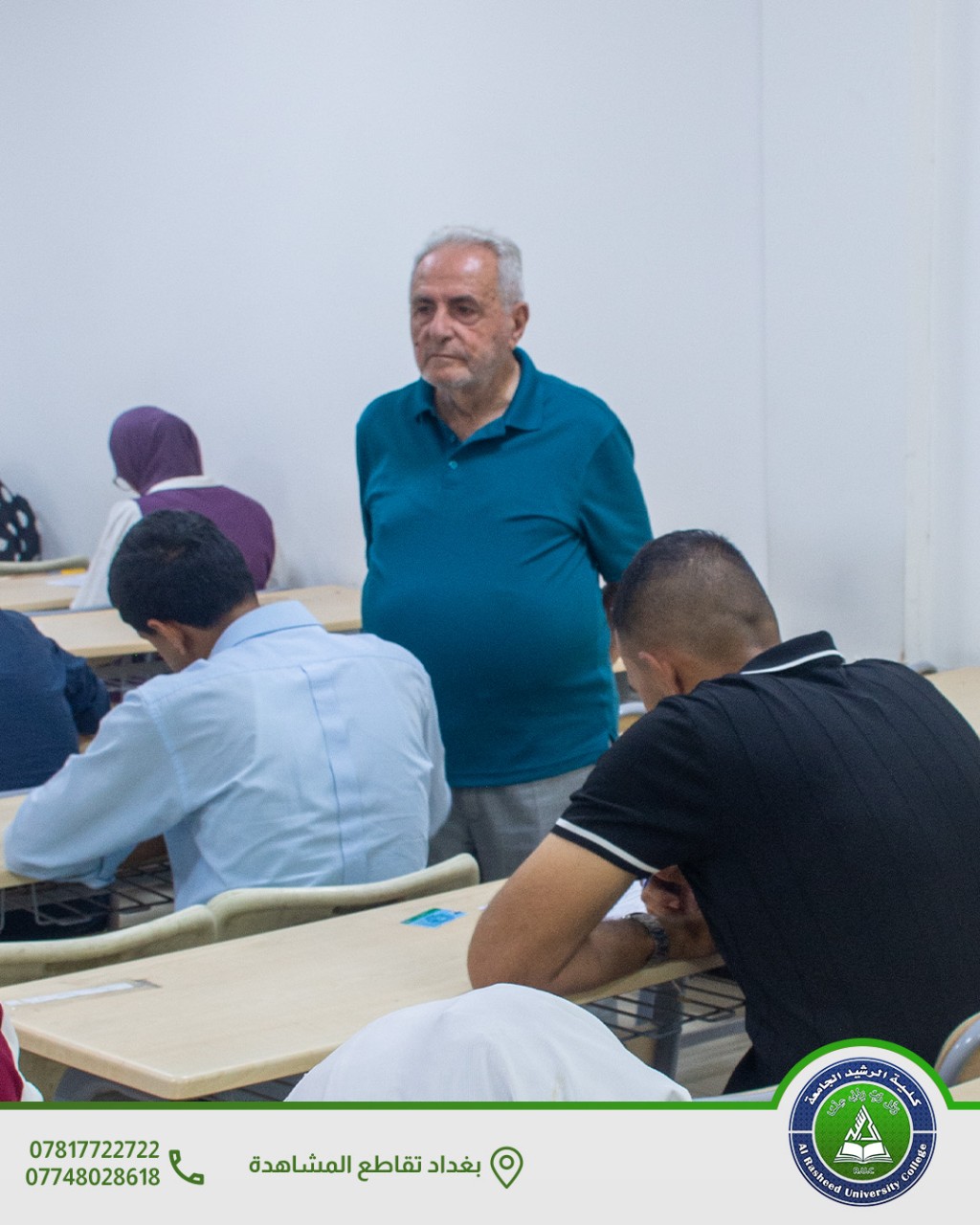 الامتحانات النهائية لقسم تقنيات المختبرات الطبية