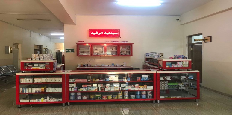 إفتتاح الصيدلية الأفتراضية في كلية الرشيد الجامعة قسم الصيدلة