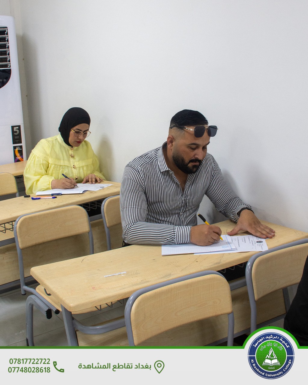 الامتحانات النهائية قسم هندسة تقنيات الحاسوب 