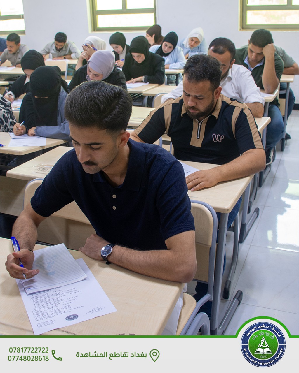 الامتحانات النهائية قسم ادارة الاعمال