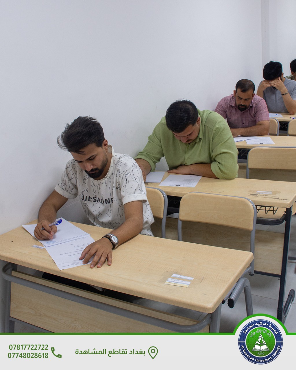 الامتحانات النهائية قسم هندسة تقنيات الحاسوب 