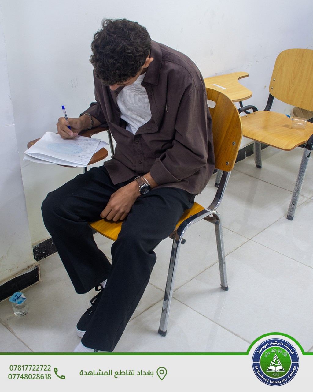 الامتحانات النهائية