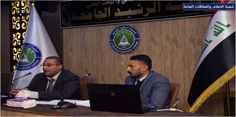 برعاية الاستاذ الدكتور عدنان ابراهيم عبد اقام قسم القانون ندوته العلمية الثالثة تحت عنوان ( الهيئات القضائية في مجلس الدولة العراقي )