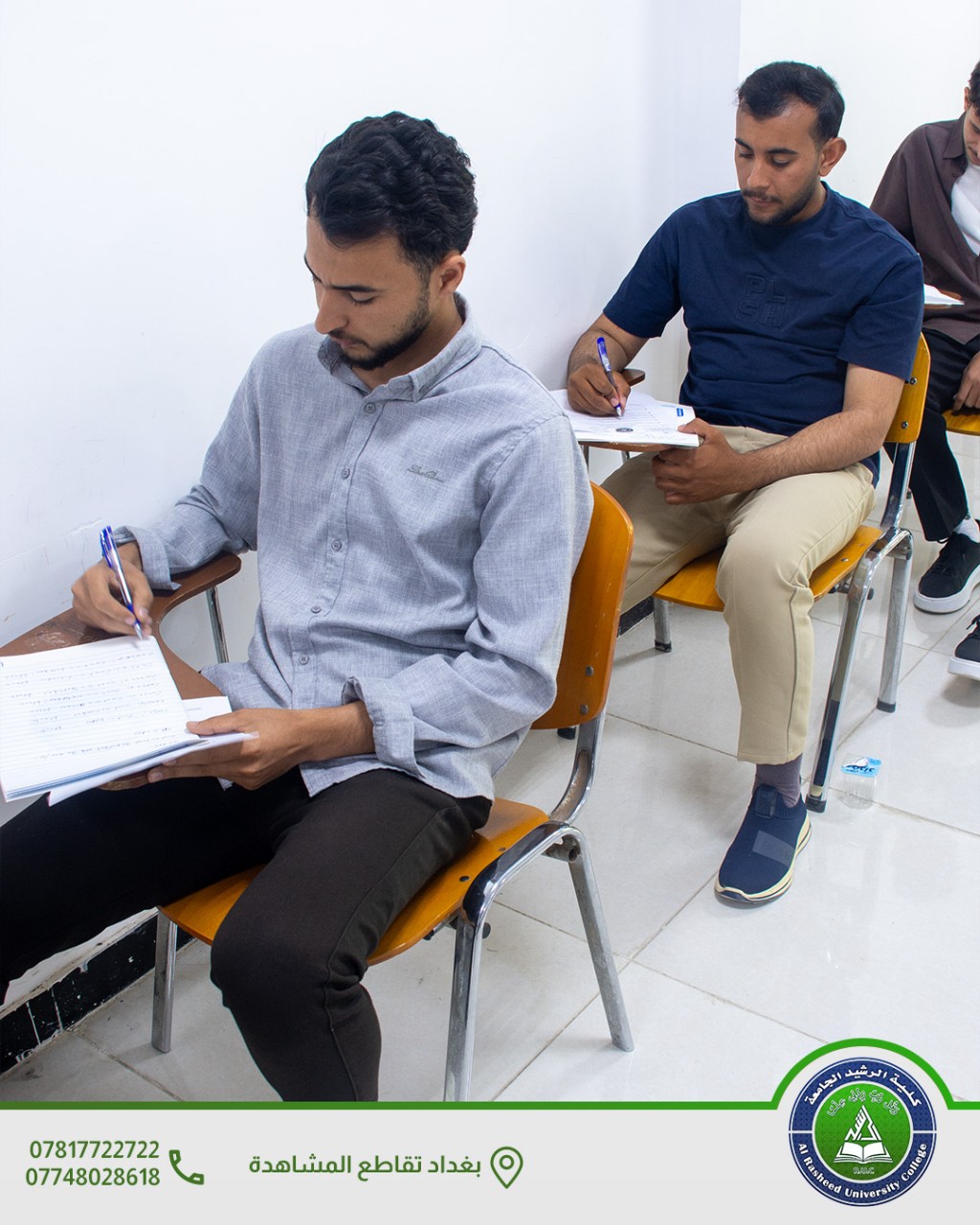 الامتحانات النهائية