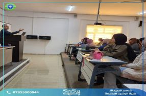 Pharmacy Department lectures