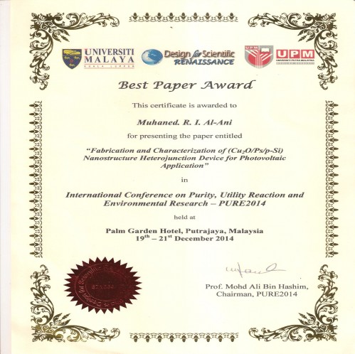  مهند  رشيد اسماعيل